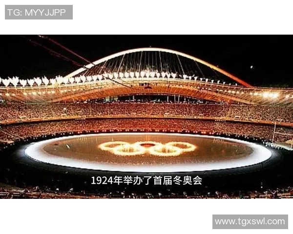 夏季奥林匹克运动会的历史演变与现代竞技体育的融合探析