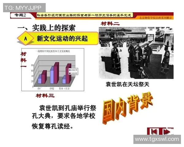 竞技体育的深远意义与社会价值探索：超越竞争的精神与文化影响